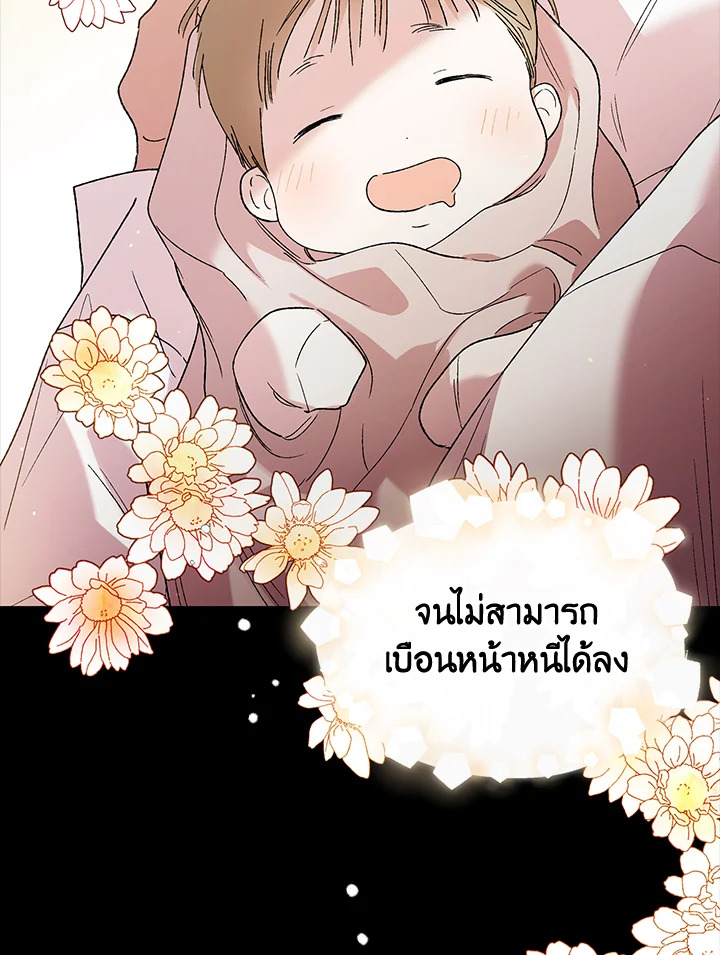 A Way to Protect the Lovable You 37 073