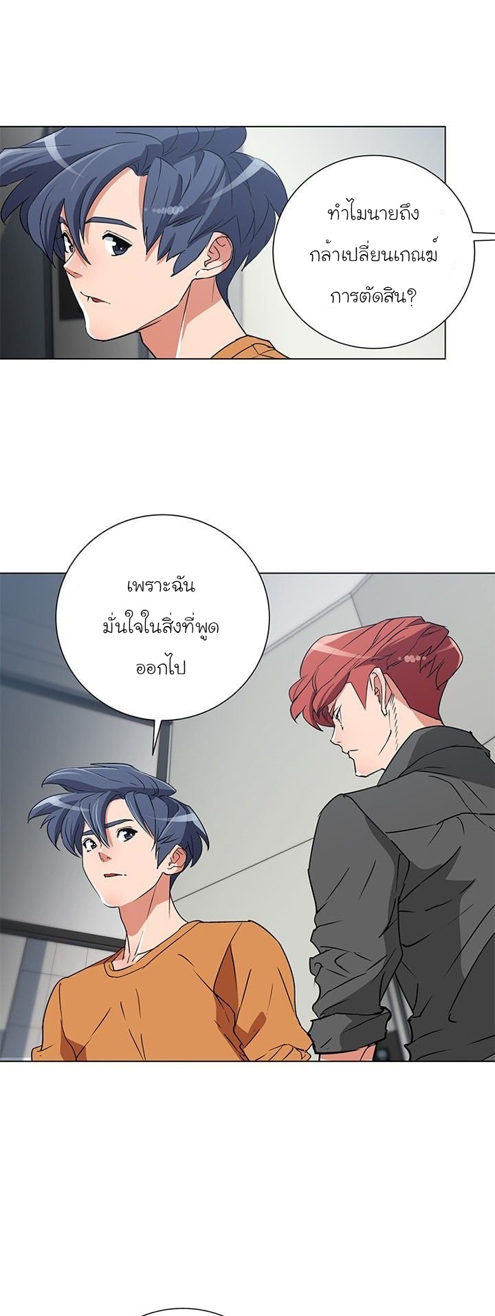 Read to Level Up33 (22)