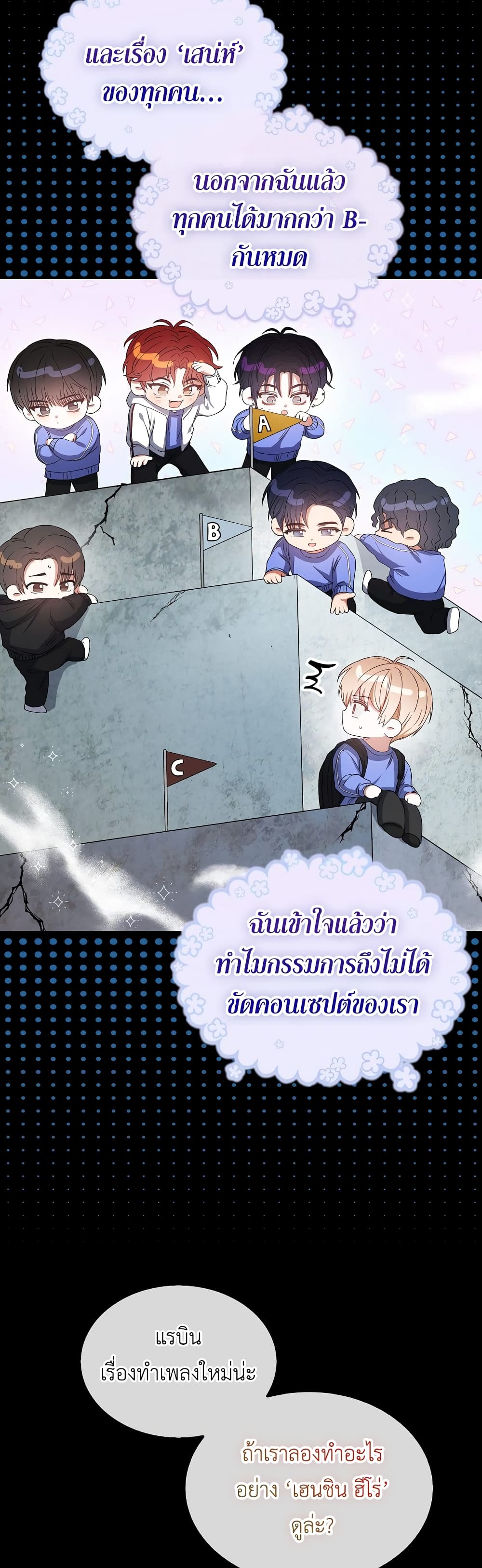 Debut or Die 31 (11)