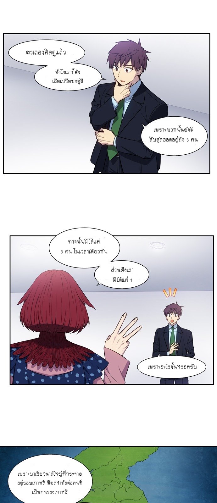 The Gamer 443 11