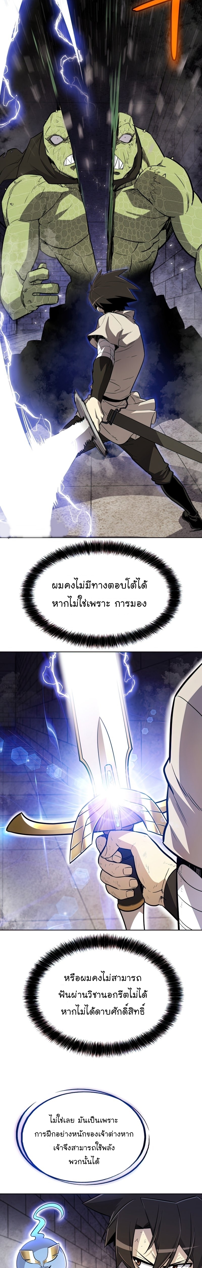 OPS 34 (7) 002