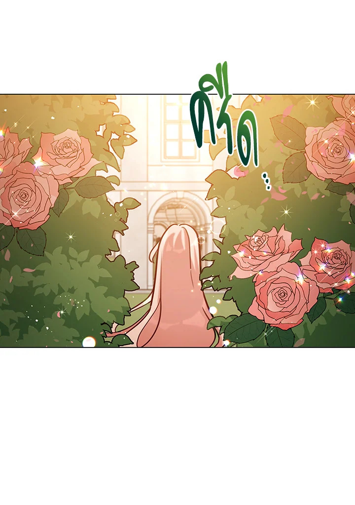 Untouchable Lady 7 83