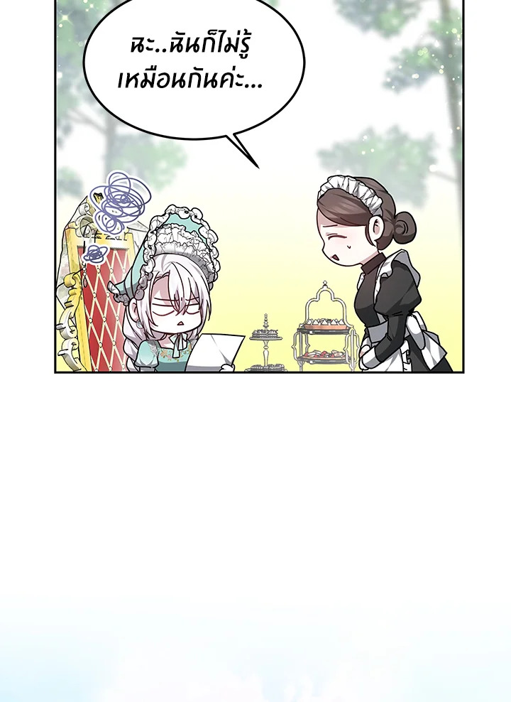 The Male Lead's Nephew Loves Me So Much 1 032