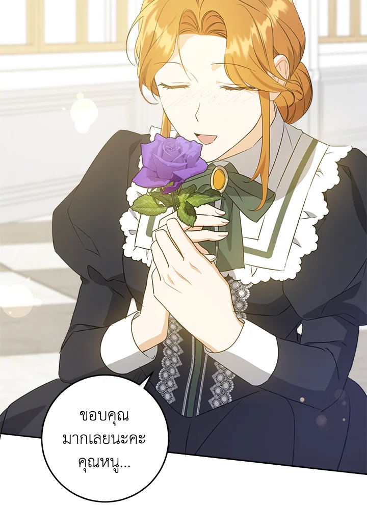 Please Give Me the Pacifier 60 010