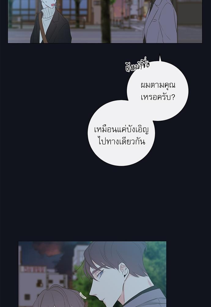 ความลับของ6 45