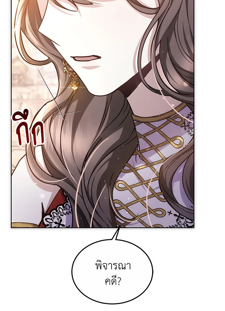 The Male Lead’s Nephew Loves Me So Much 21 055