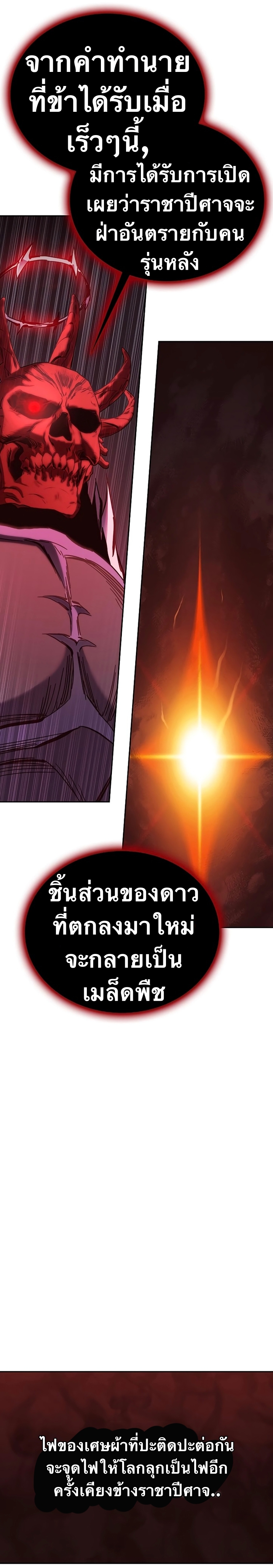 X Ash 46 (22)
