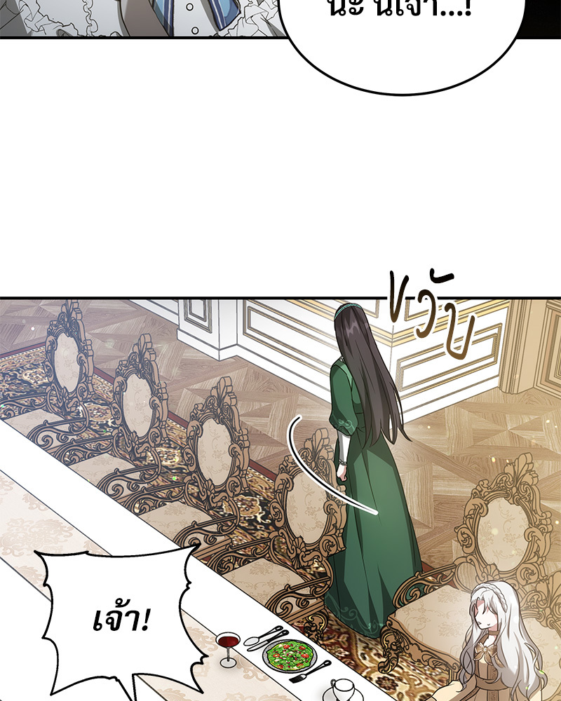 I Hated It Even More 3 068