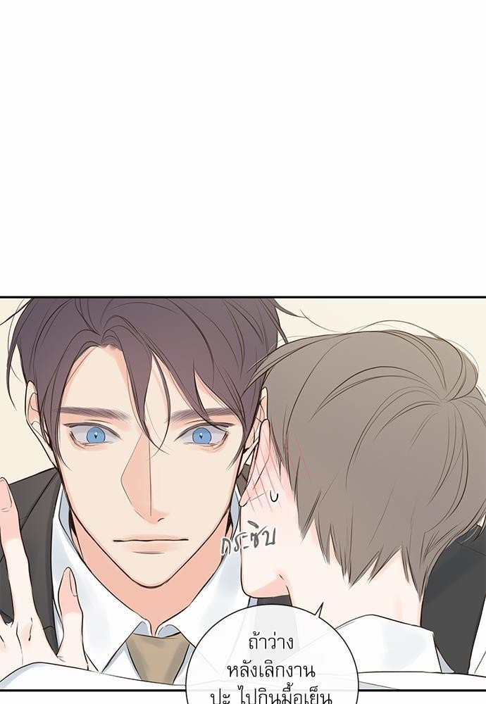 ความลับของ7 59
