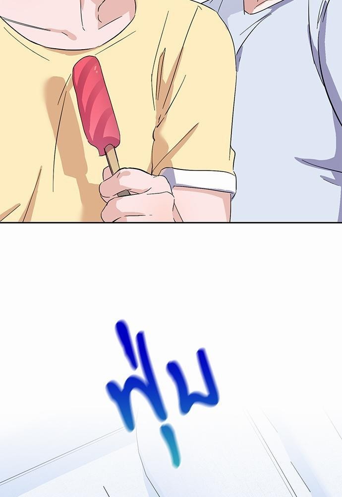 ซ้อมบทรัก มัดใจนาย23 25