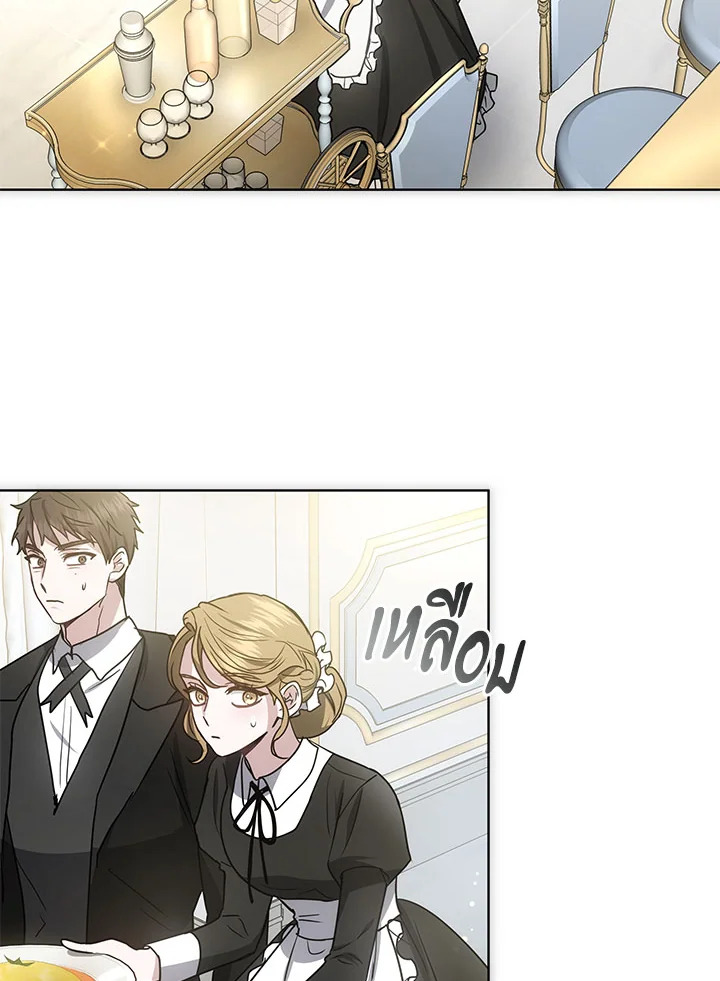 The Male Leadโ€s Nephew Loves Me So Much 17 038