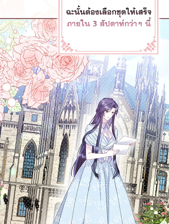 I Won’t Pick Up The Trash I Threw Away Again 5 19