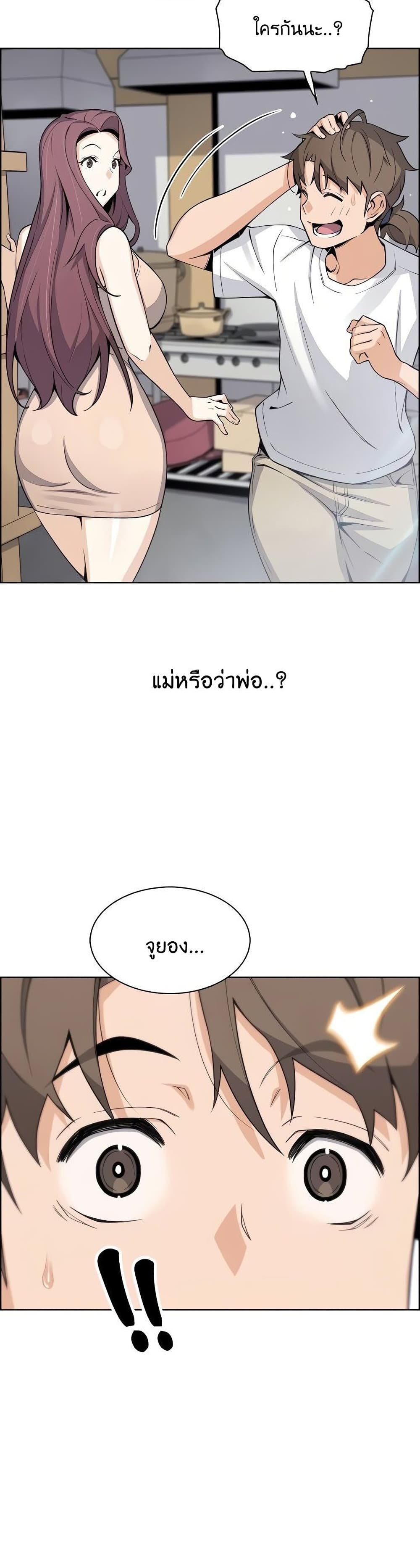 Tofu Shop Beauties เธ•เธญเธเธ—เธตเน25 (37)