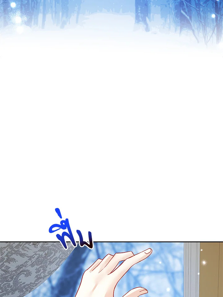 Life on the Flower Road of the Grand Duchess 16 098