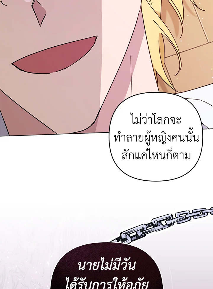 What It Means to Be You 37 116