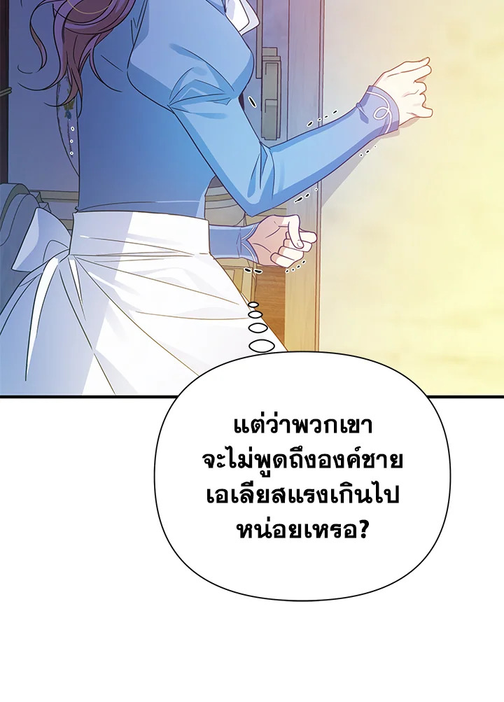 I’ve Been Here From the Beginning 43 42