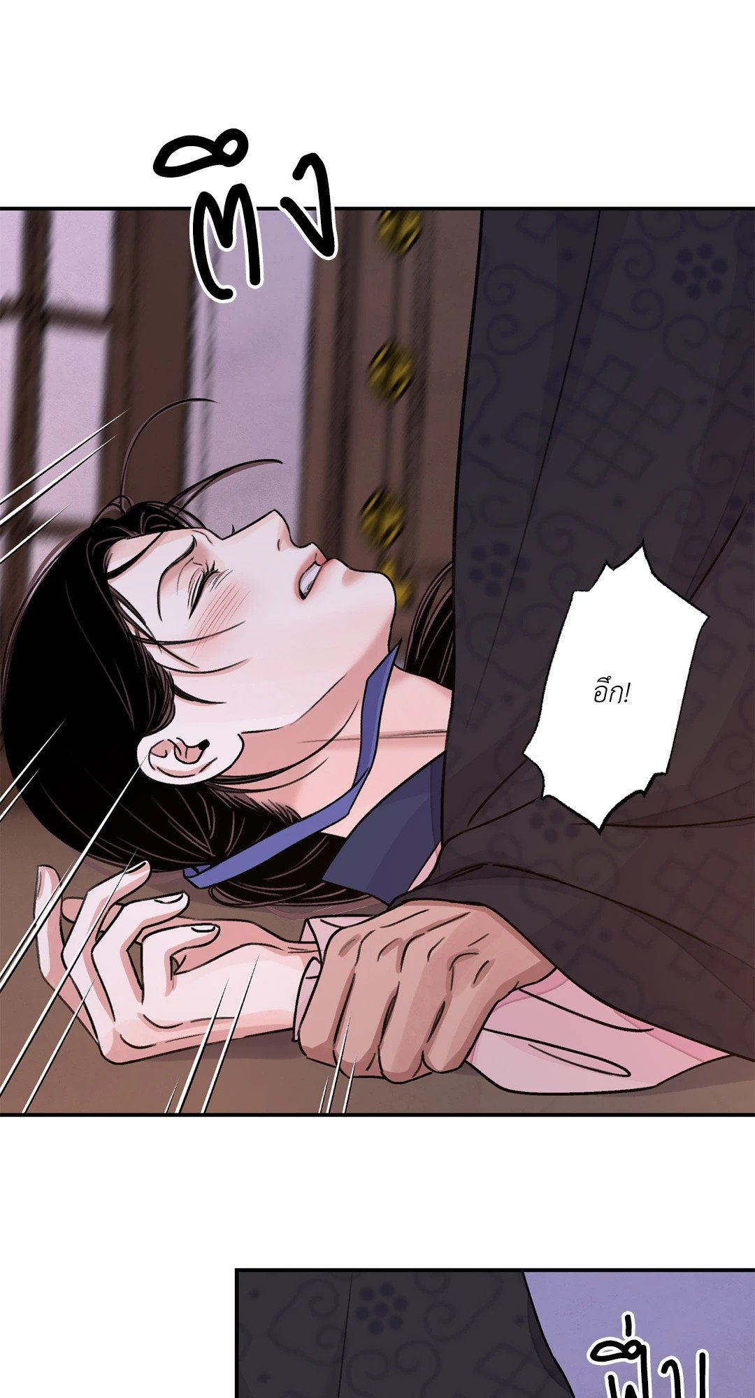 บุปผาซ่อนดาบ 33 39