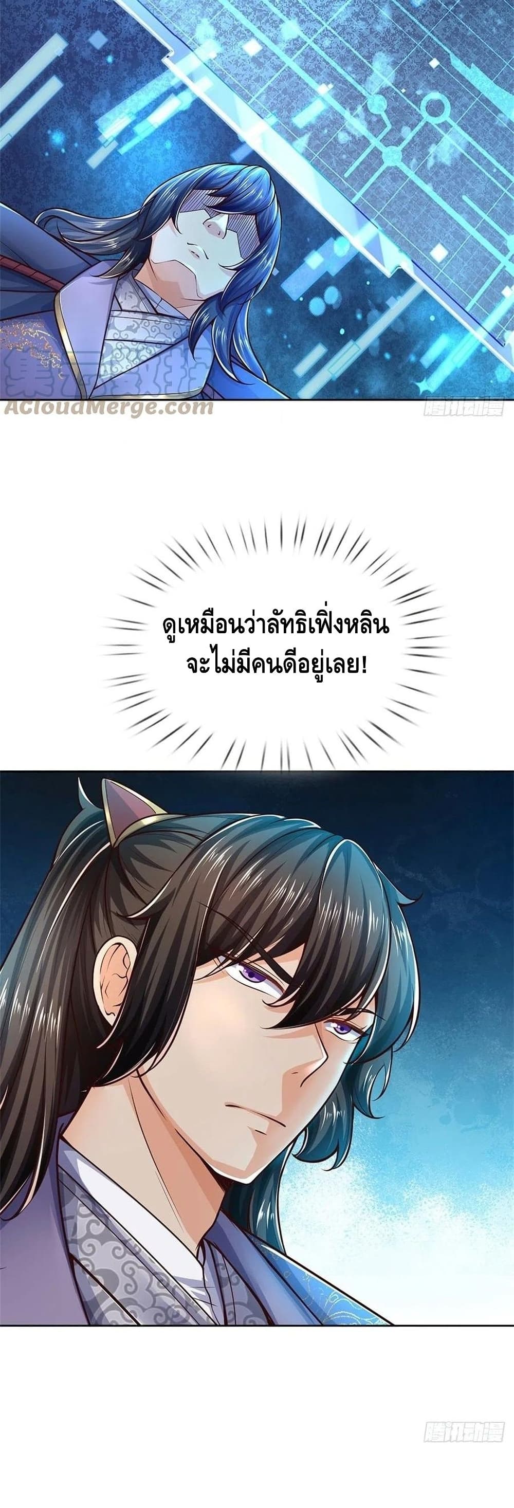 Way of Domination 78 (3)