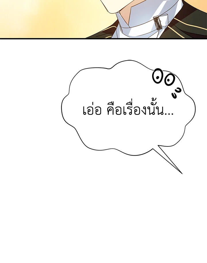 I’ve Been Here From the Beginning 29 099