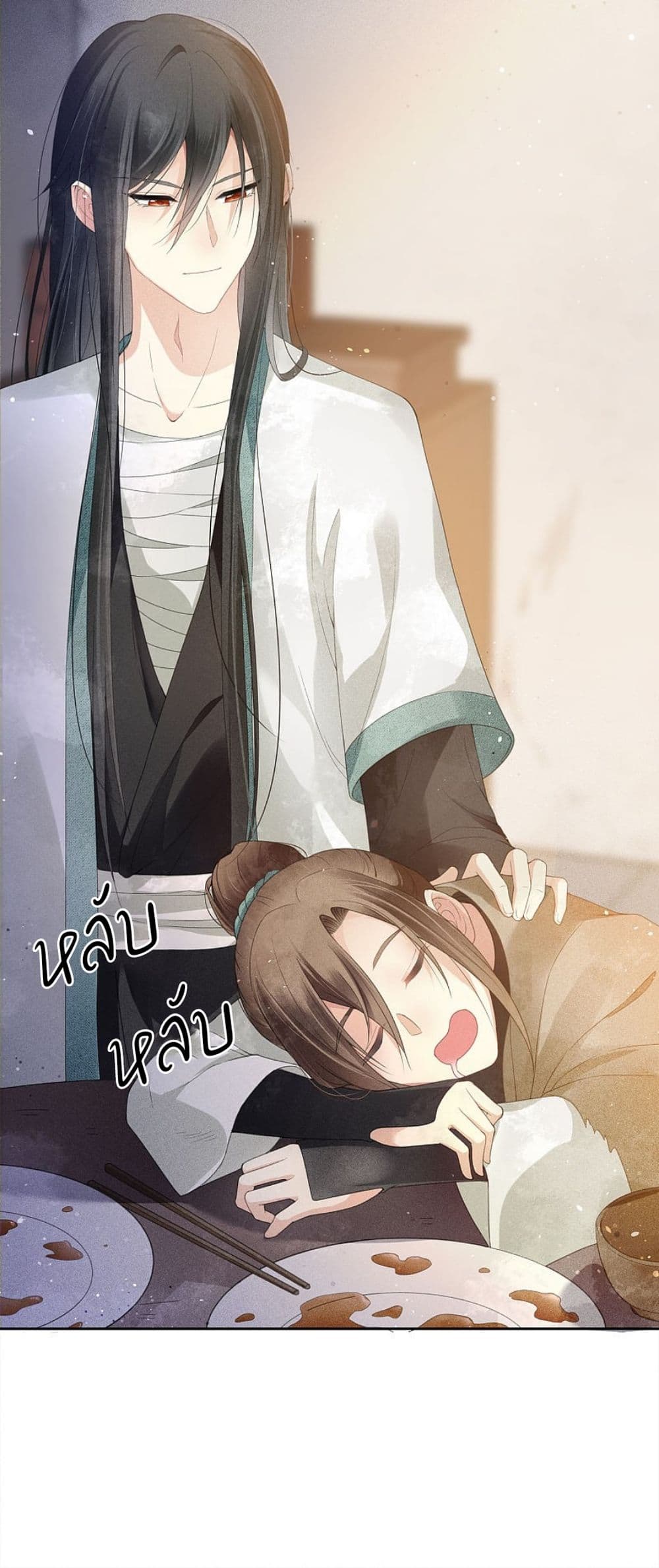 Lost You Forever ตอนที่ 6 (43)