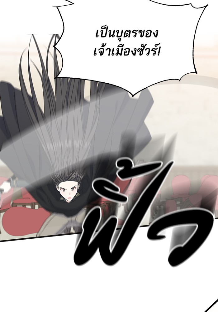 Crows Like Things That Sparkle 54 (54)