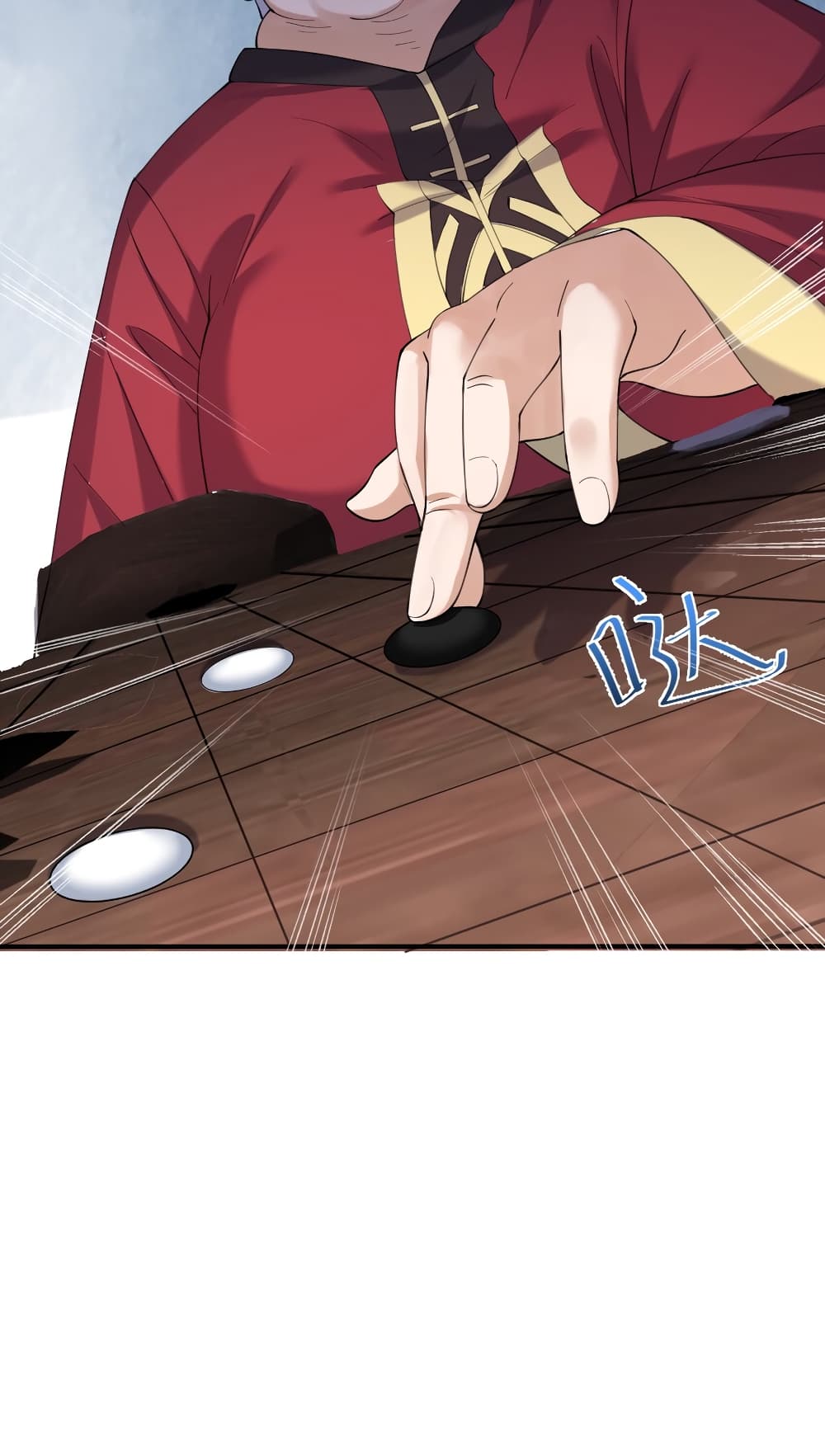 Am I Invincible ตอนที่ 68 (17)