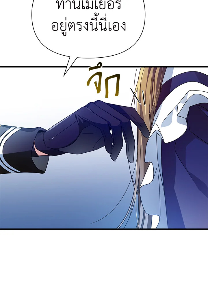 I’ve Been Here From the Beginning 33 058