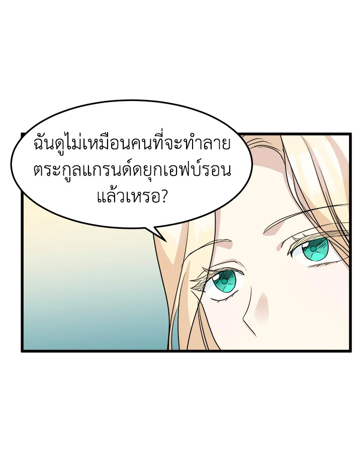 The Villainess Lives Twice 38 088