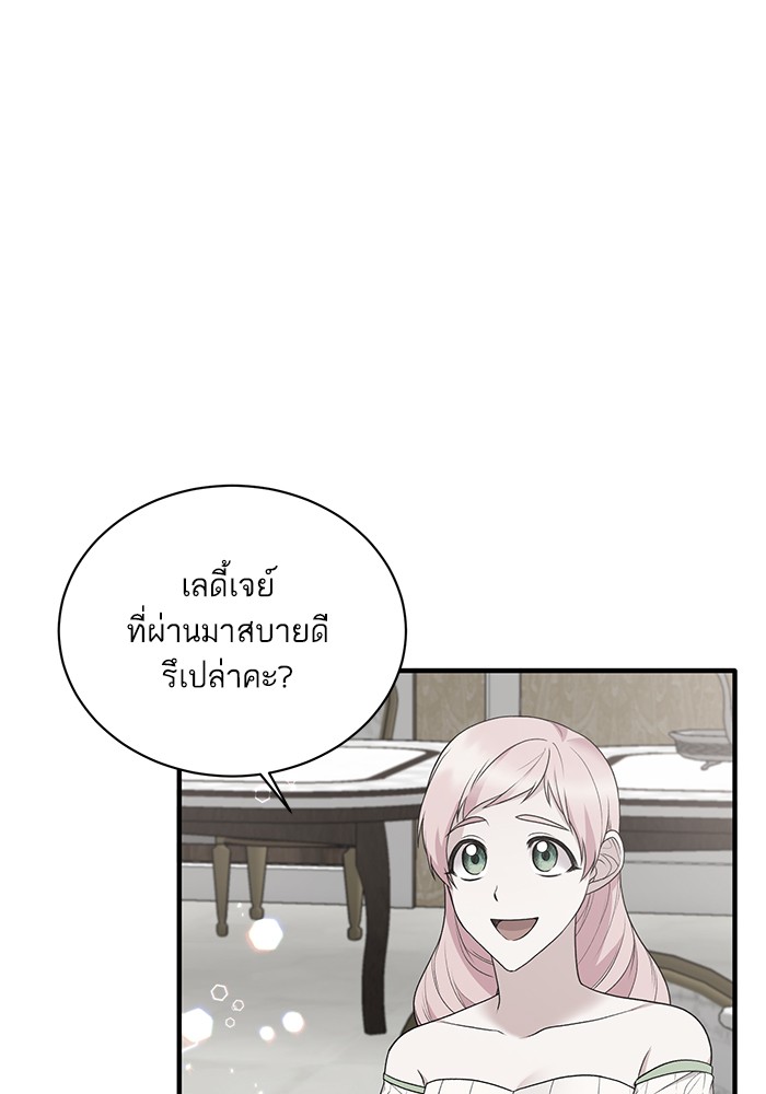 Angelic Lady 70 (33)