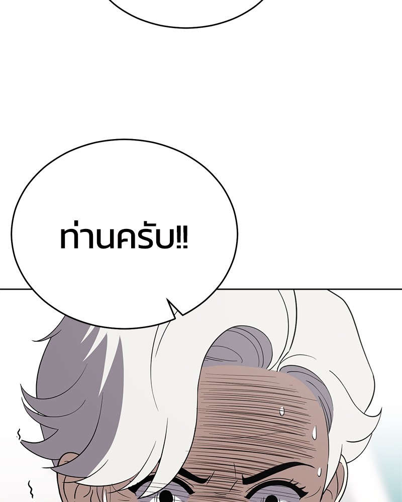 She's Hopeless 98 (117)