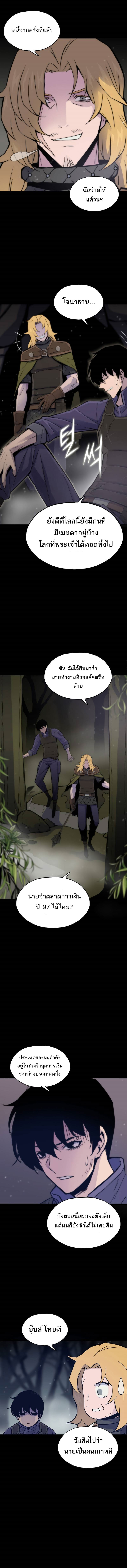 12 #pedmanga# #081165#