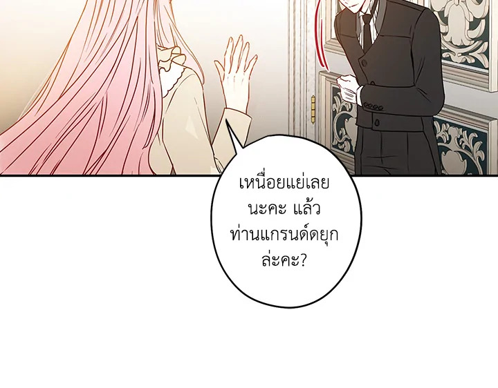 This Is an Obvious Fraudulent Marriage 38 086