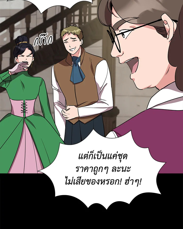 Cinderella Wasn't Me 6 082