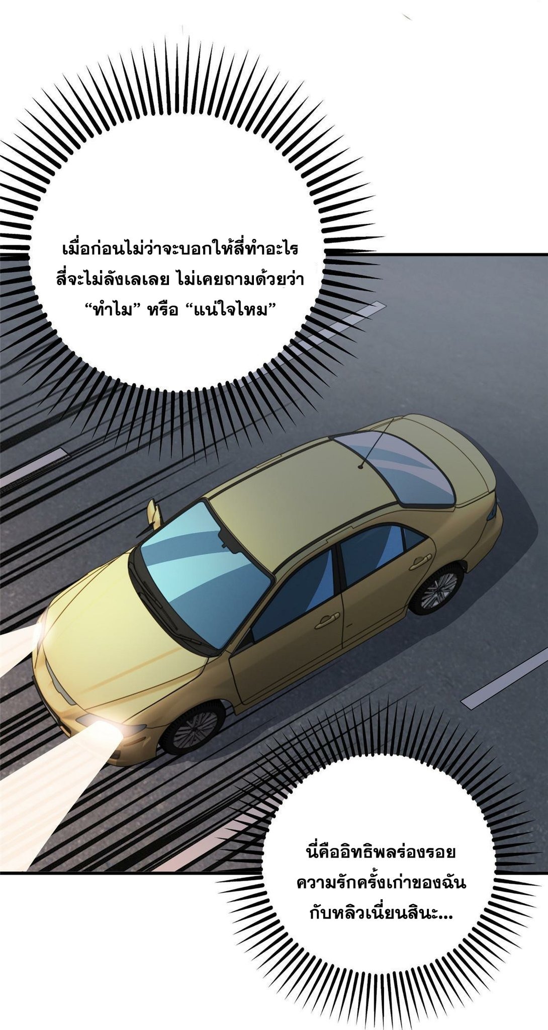 Dad Asked Me to Choose One of Ten 28 (21)