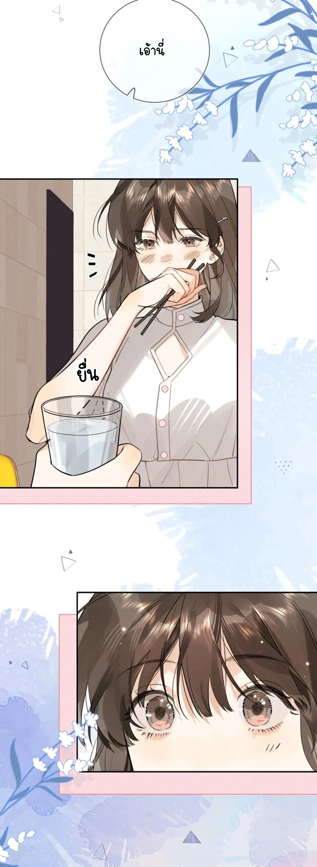 Heliotrope & ZJZ 9 (25)