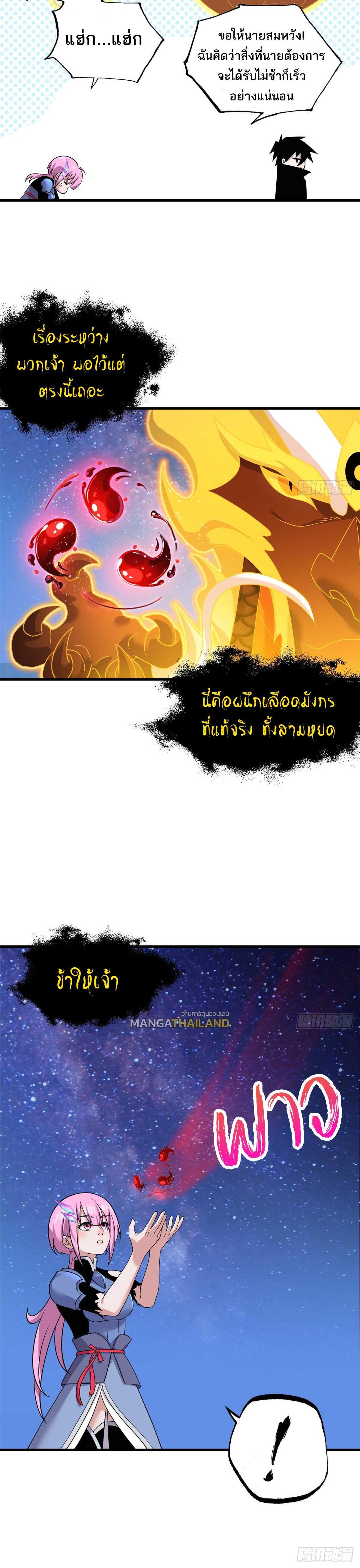 Astral pet store 112 07