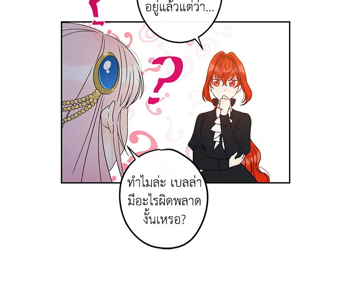 This Is an Obvious Fraudulent Marriage 35 072