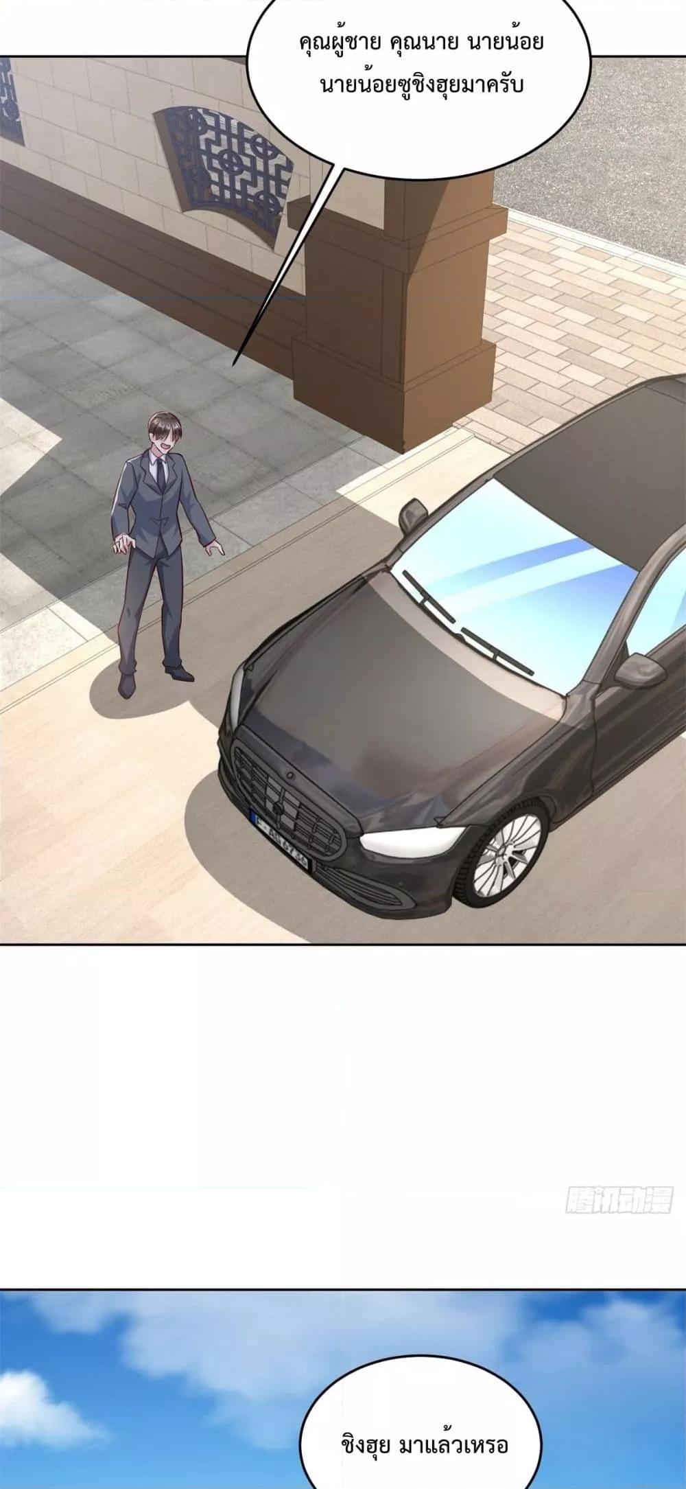 City’s Strongest God of War 18 (20)