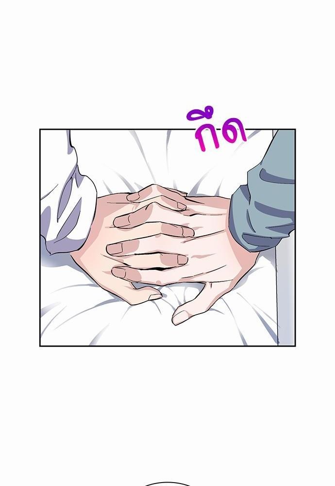 ซ้อมบทรัก มัดใจนาย16 58
