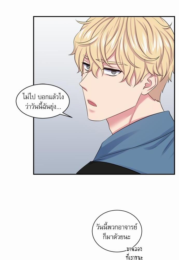 โลกใบที่สอง11 50