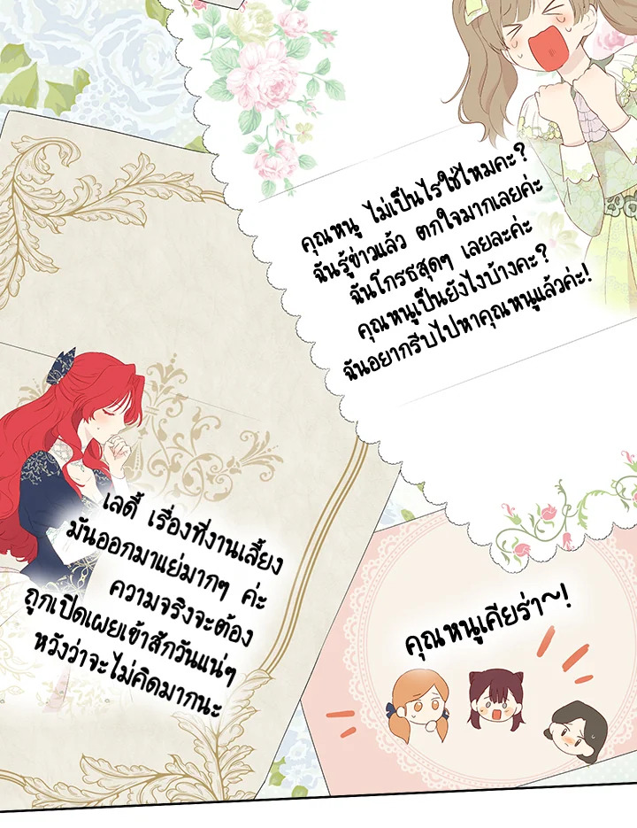 Actually I Was the Real One 44 09