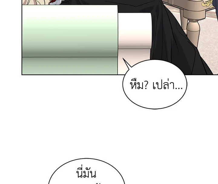 The Viridescent Crown 15 004