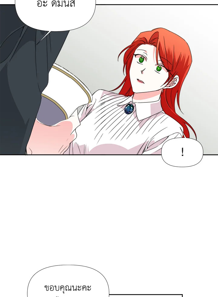 Happy Ending For The Time Limited Villainess 33 52