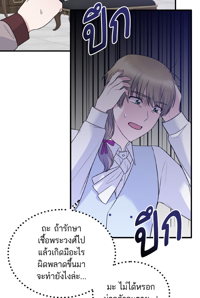Angelic Lady 95 (13)