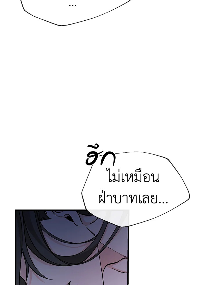 Fever 27 37