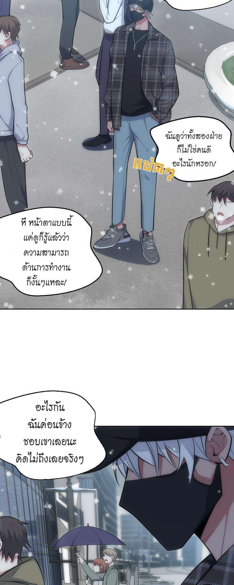 เชลยรัก34 22