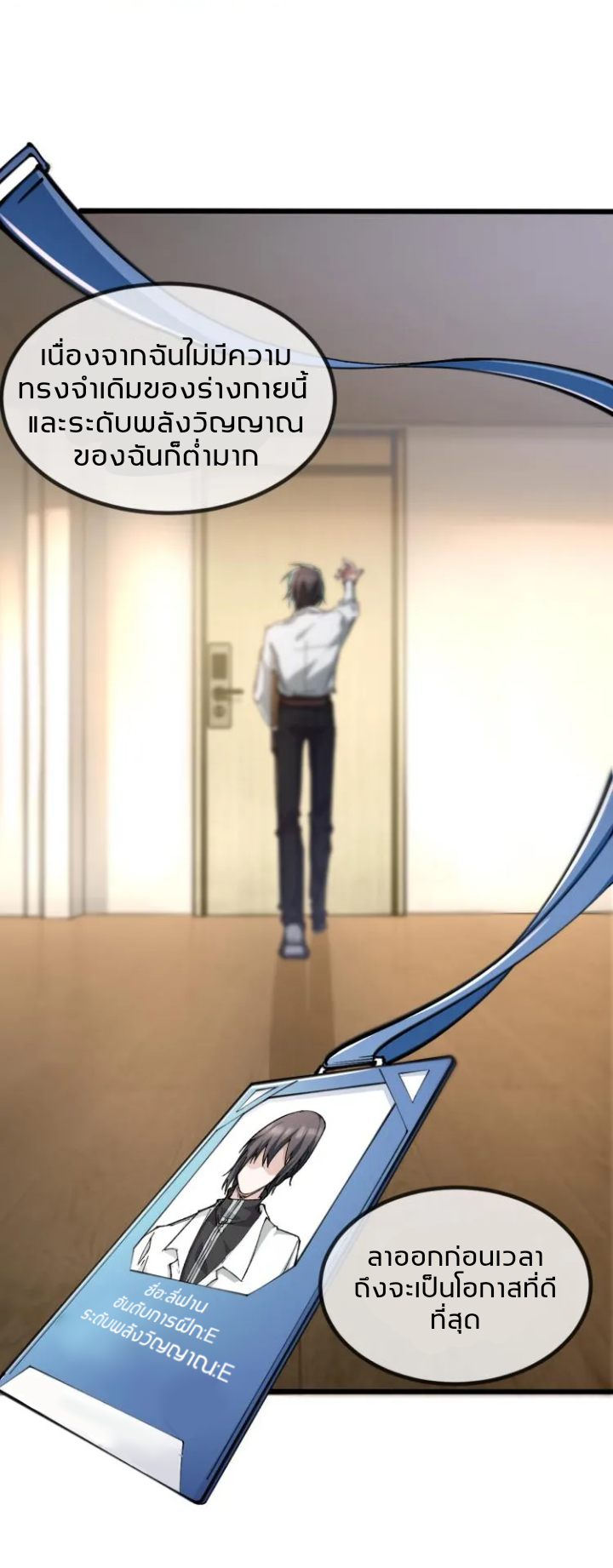 Collector of Creepiness 1 (11)