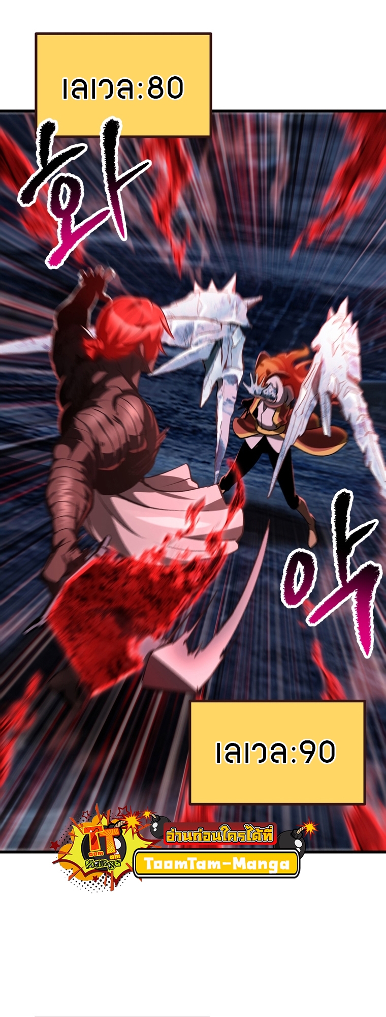 survival of blade king 183.61