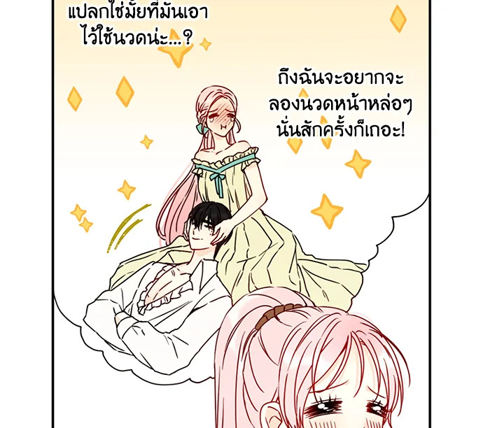 This Is an Obvious Fraudulent Marriage 41 067