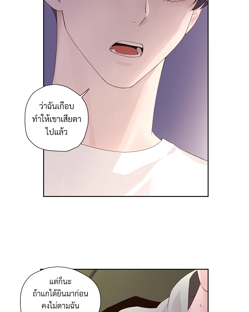 4 Week Lovers แฟนกัน 4 สัปดาห์ 80 21